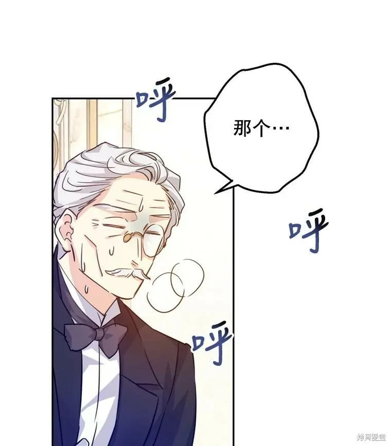 第71话 第114页