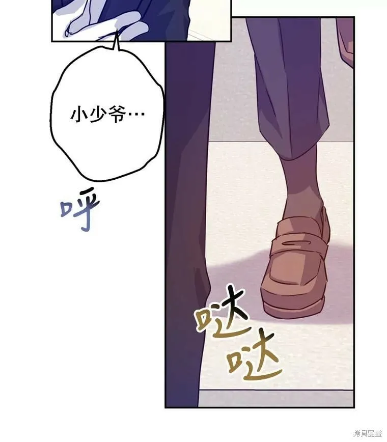 第71话 第115页