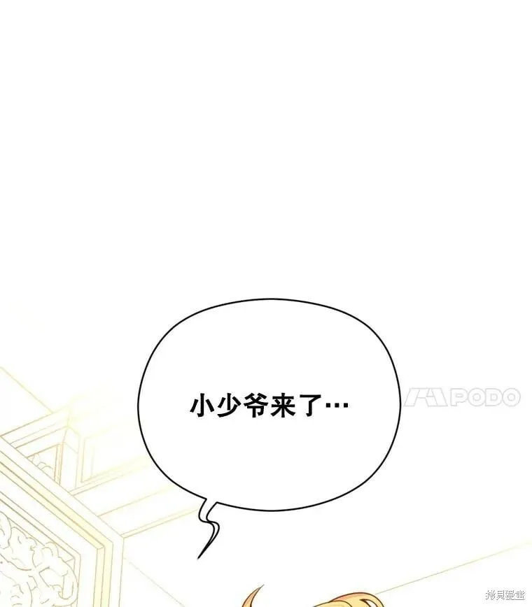 第71话 第116页