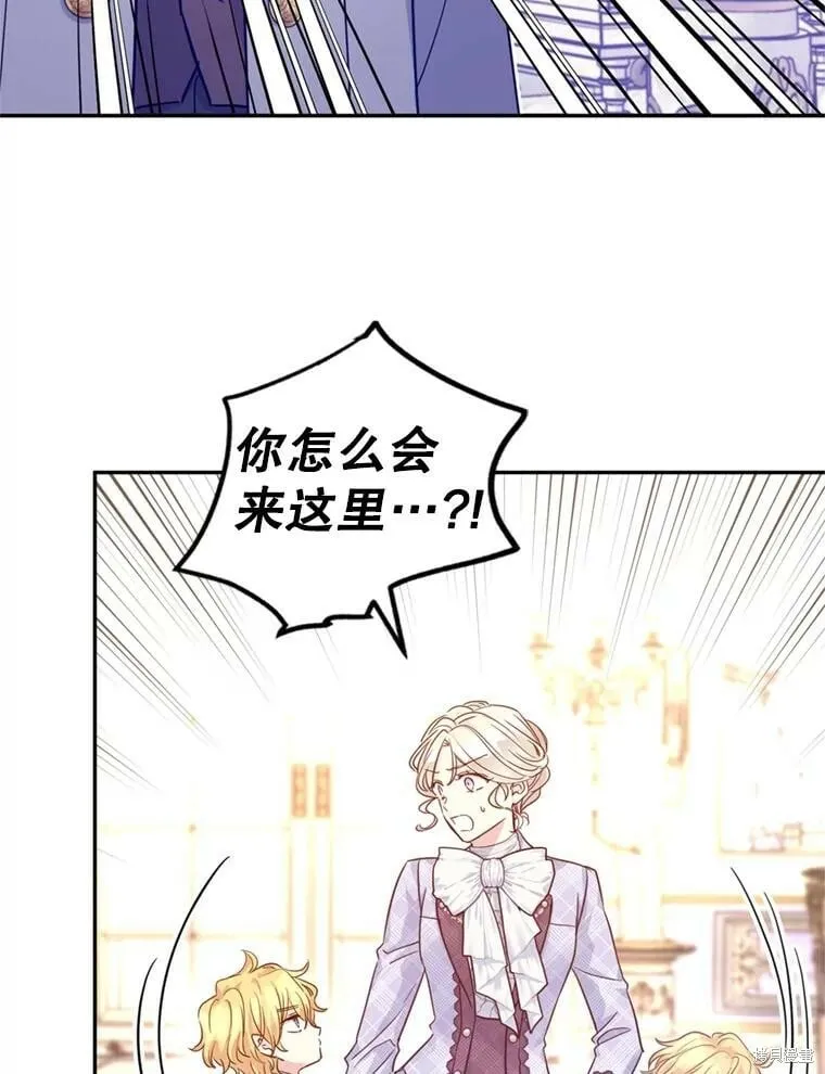第72话 第3页