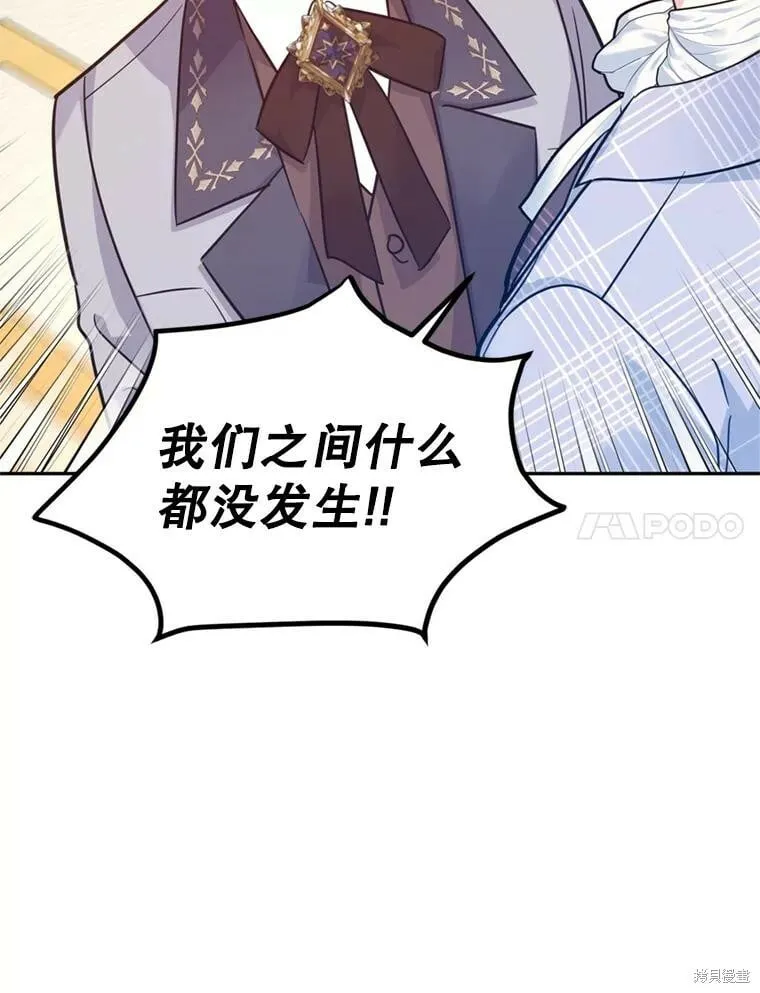 第72话 第7页