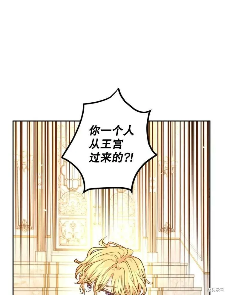 第72话 第10页