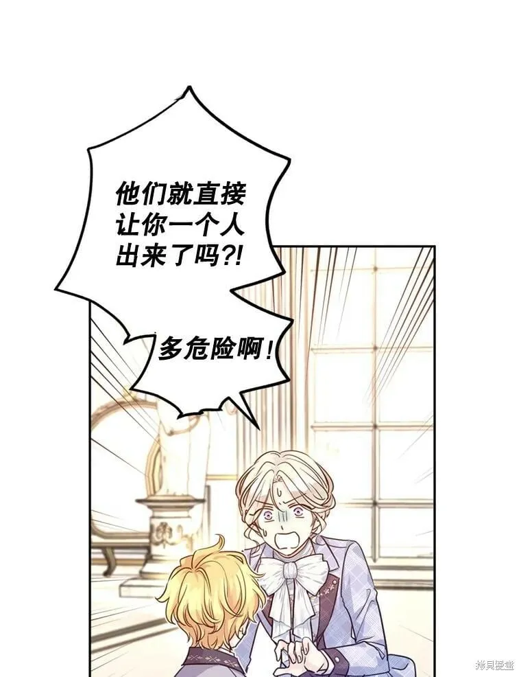 第72话 第12页