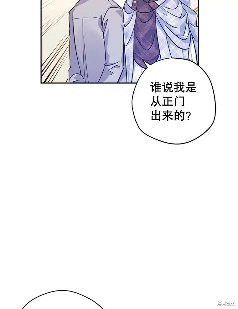 第72话 第13页