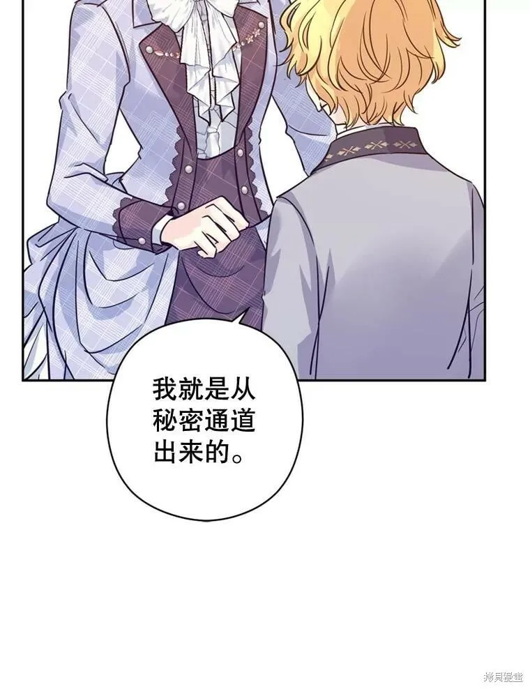 第72话 第16页