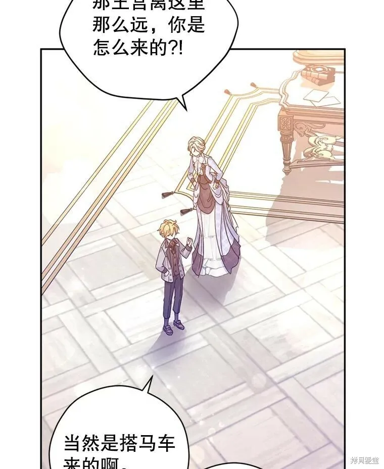 第72话 第19页