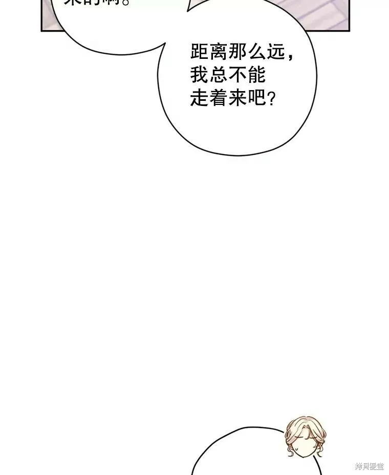 第72话 第20页
