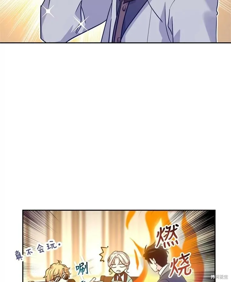 第72话 第22页