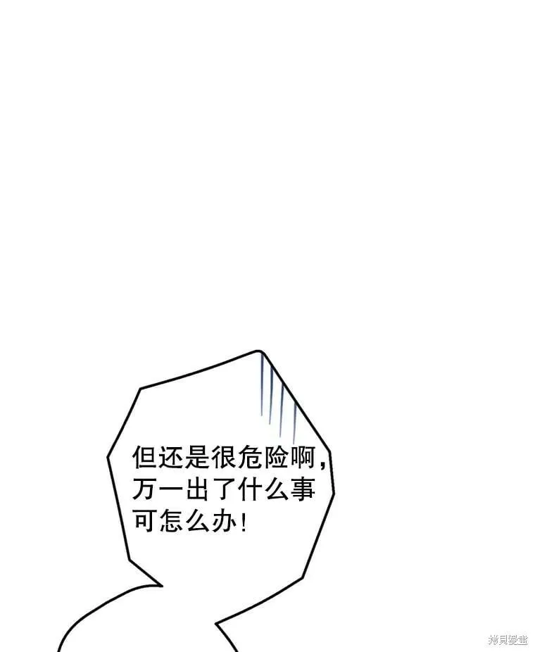 第72话 第26页