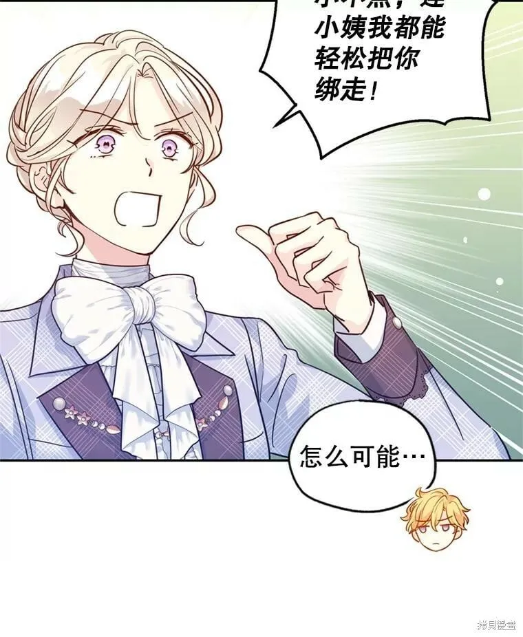 第72话 第29页