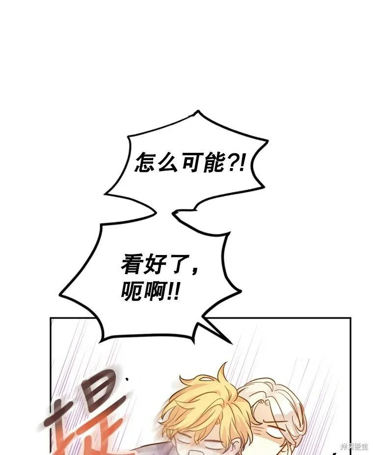 第72话 第30页