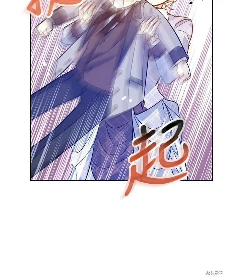 第72话 第31页