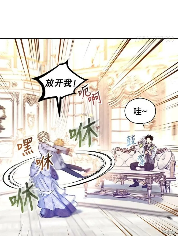 第72话 第32页