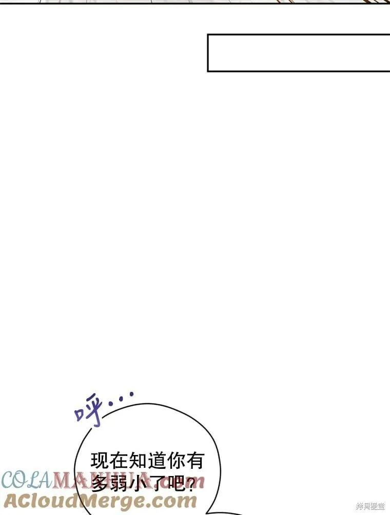 第72话 第33页