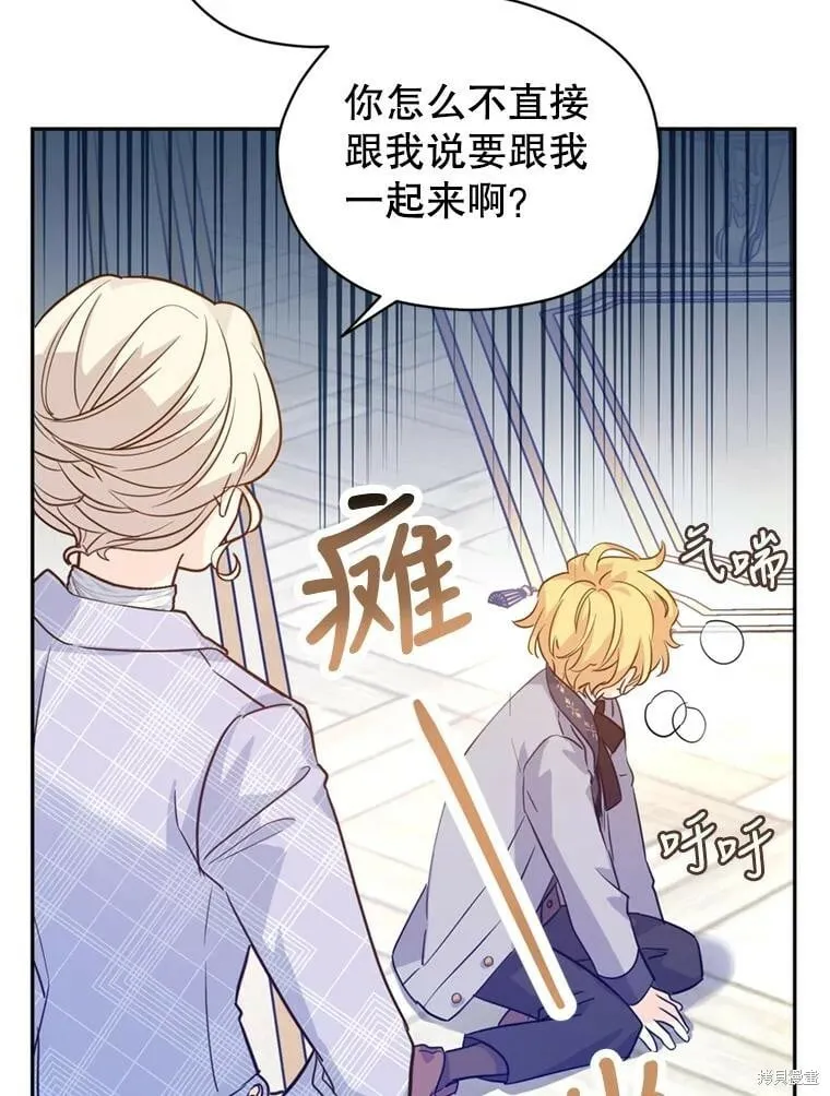 第72话 第34页