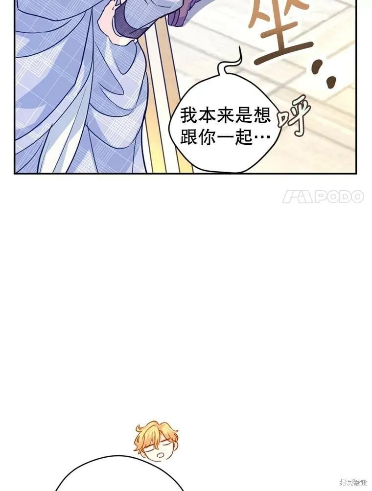 第72话 第35页