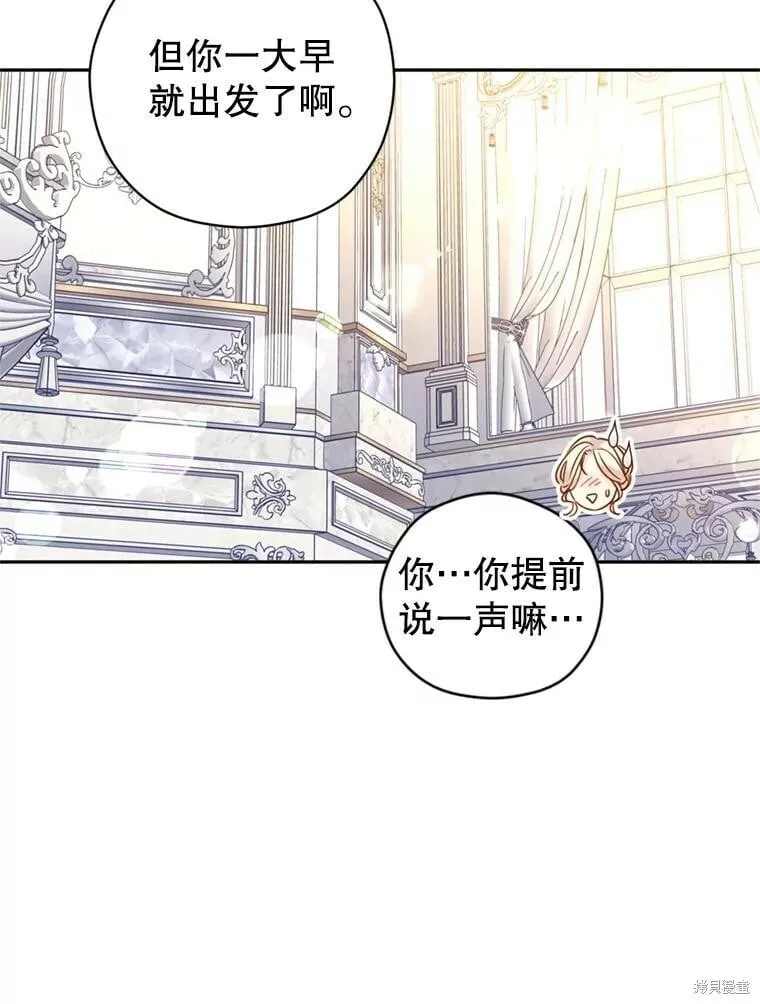第72话 第36页