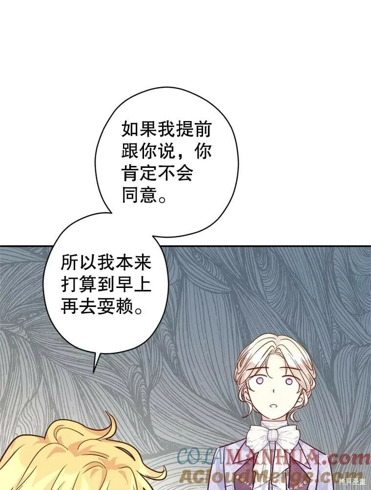 第72话 第37页