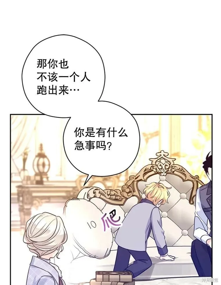 第72话 第39页