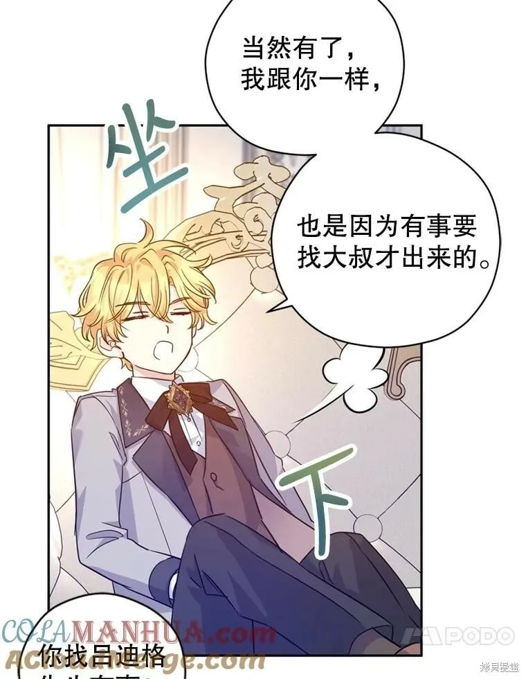 第72话 第41页