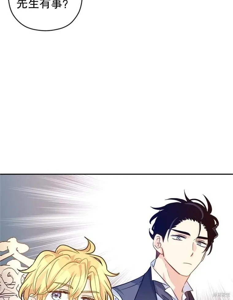 第72话 第42页