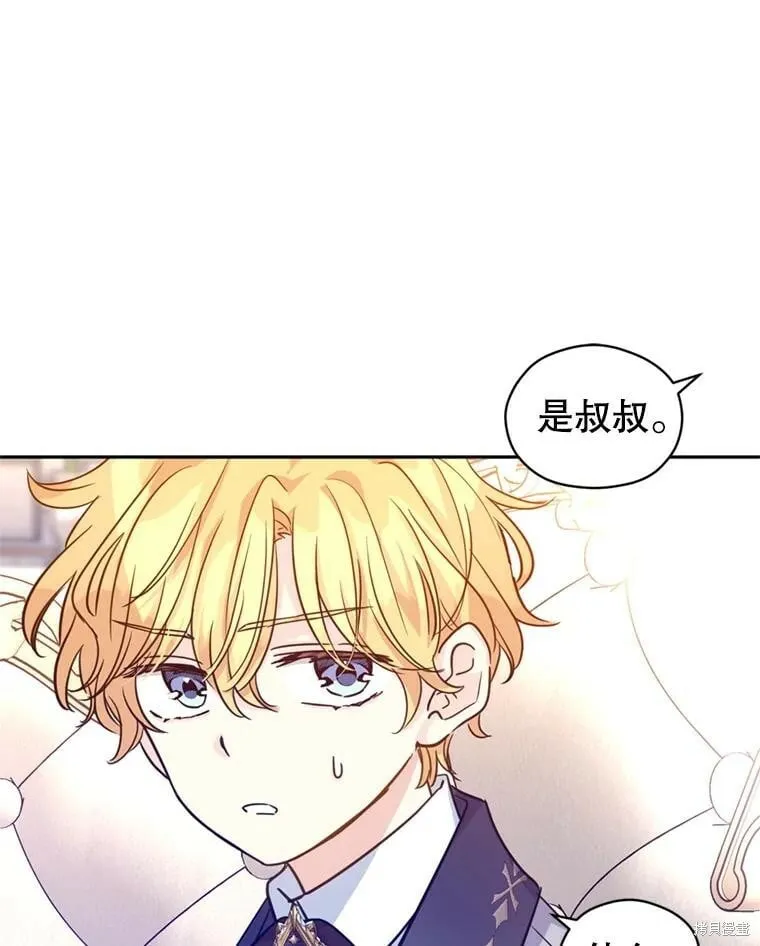 第72话 第44页