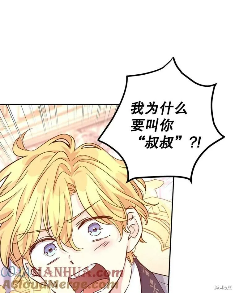 第72话 第49页