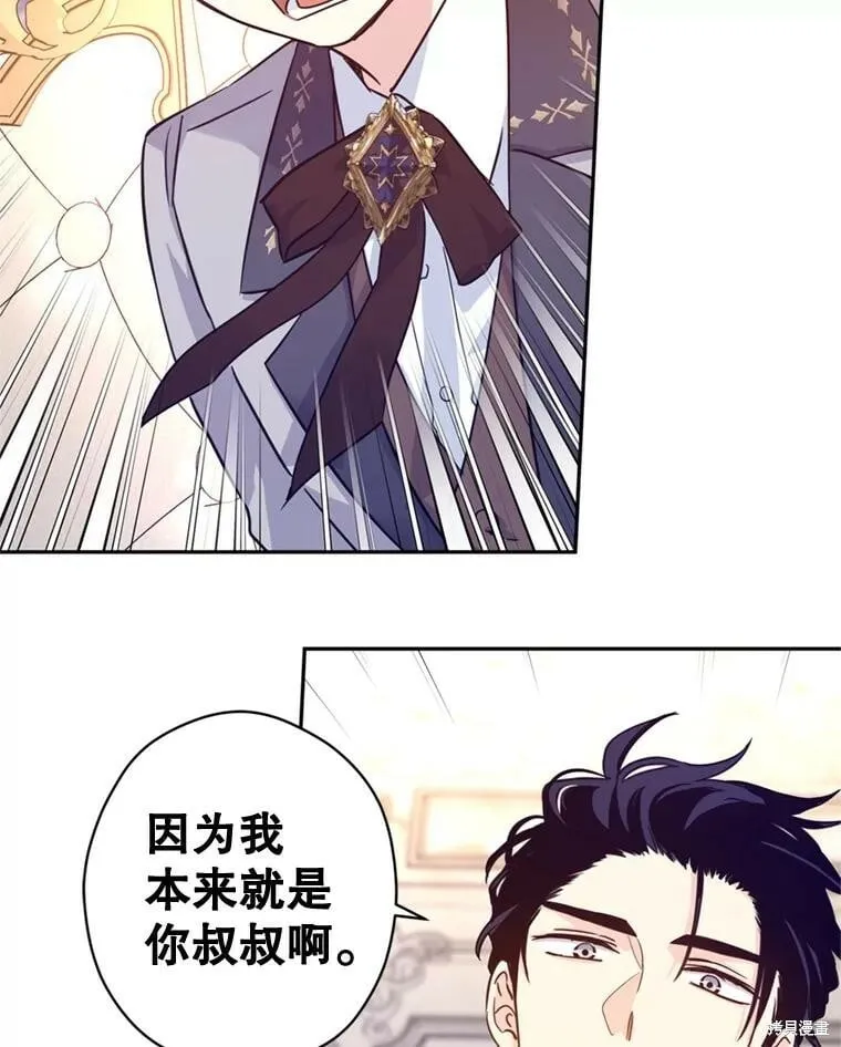 第72话 第50页