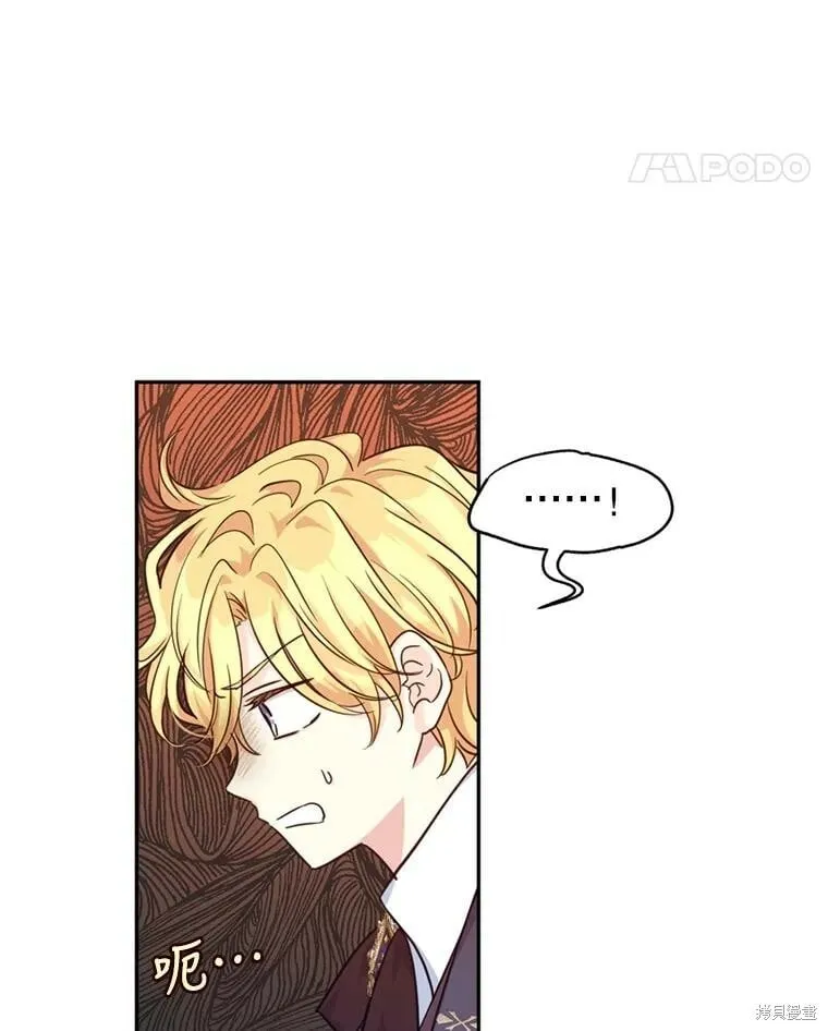 第72话 第52页