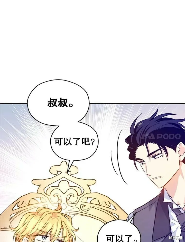 第72话 第55页
