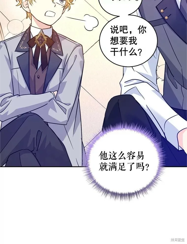 第72话 第56页