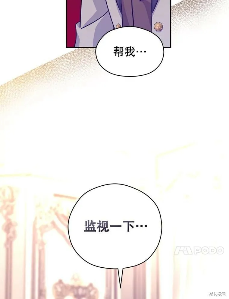 第72话 第58页
