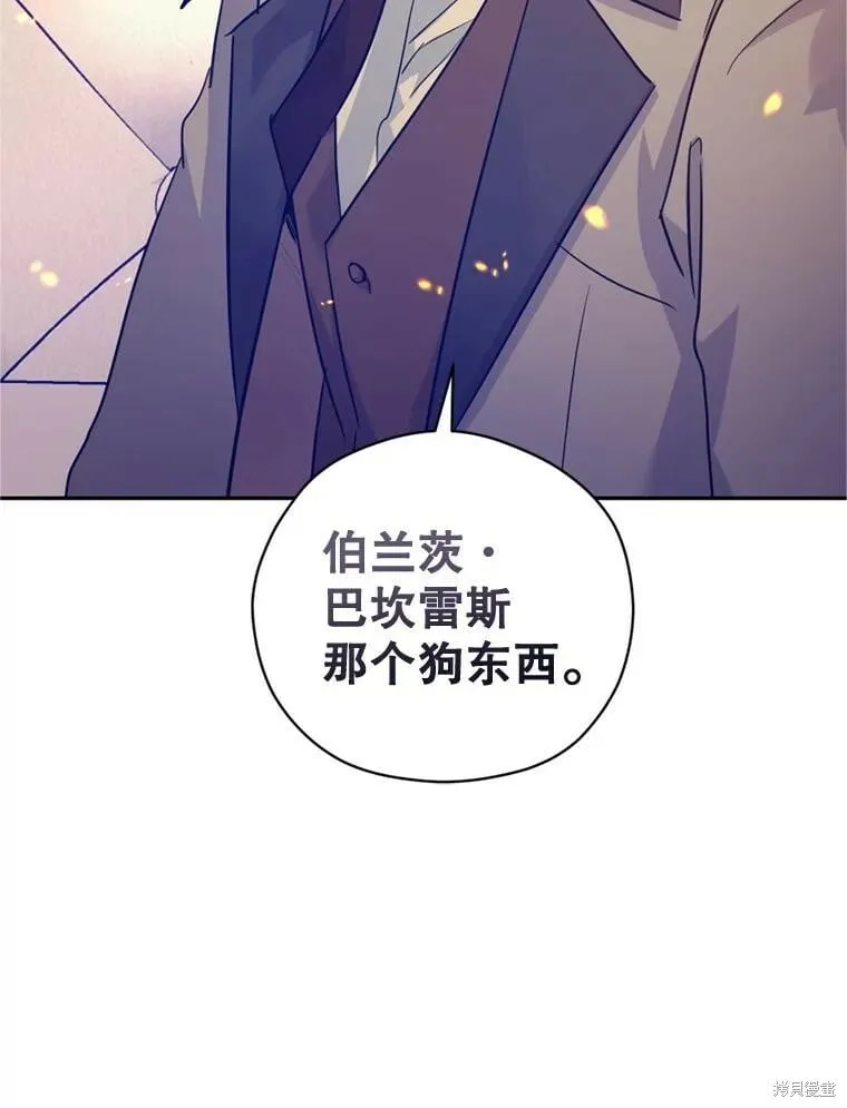 第72话 第60页