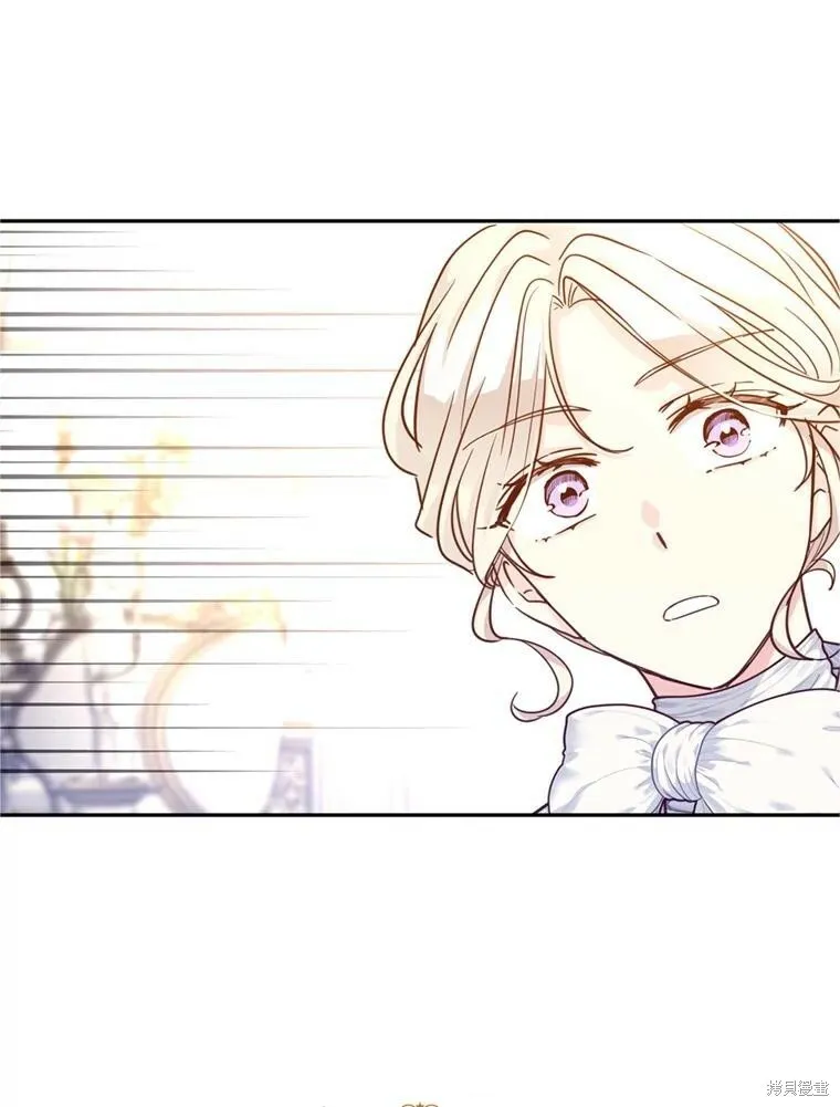第72话 第61页