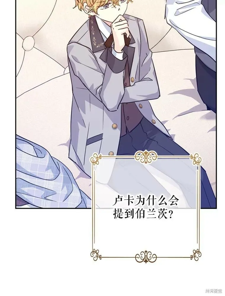 第72话 第63页