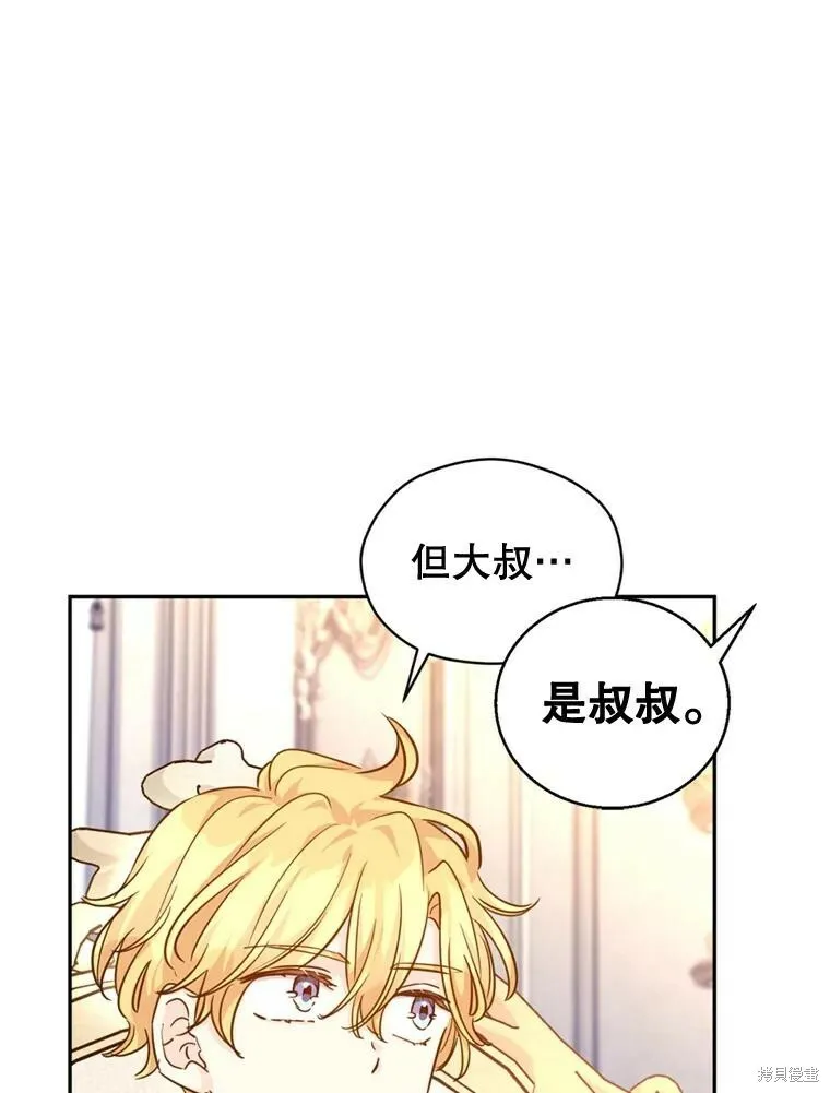 第72话 第64页