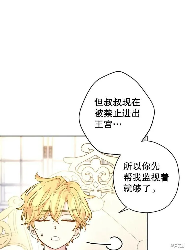 第72话 第67页