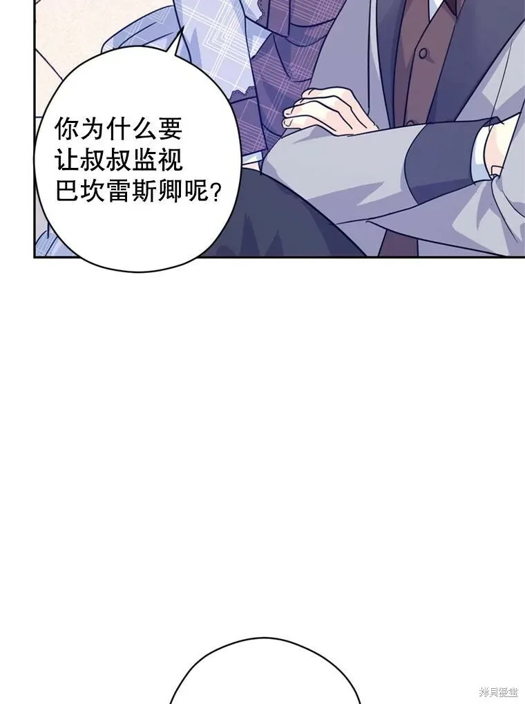 第72话 第70页