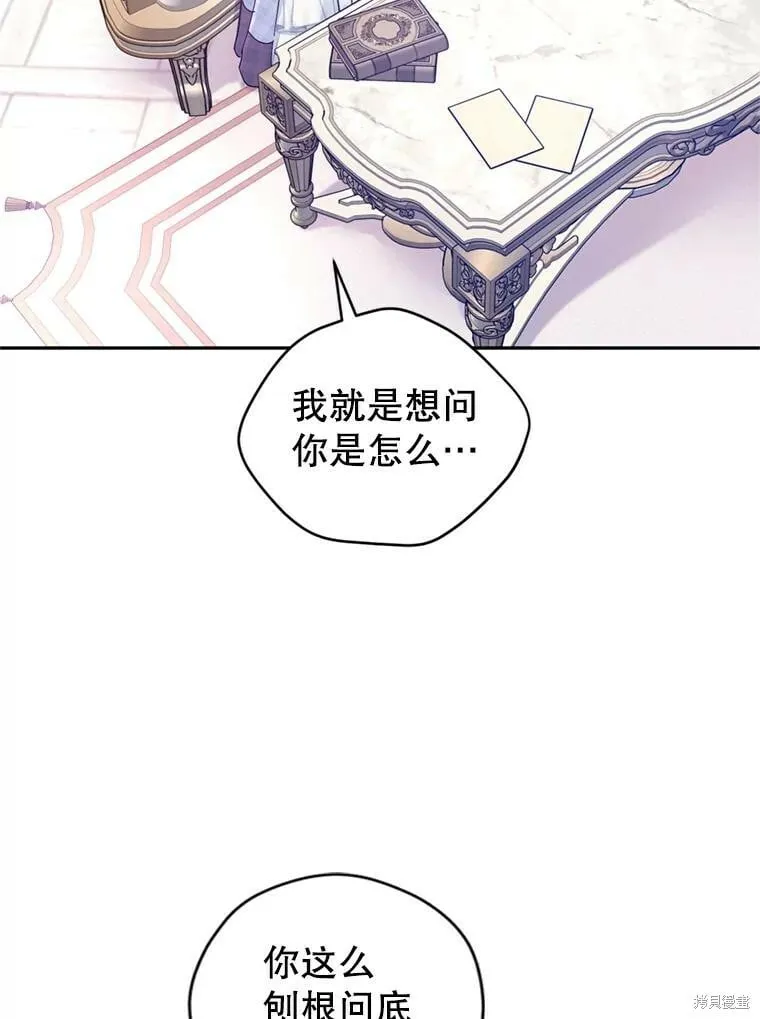 第72话 第72页