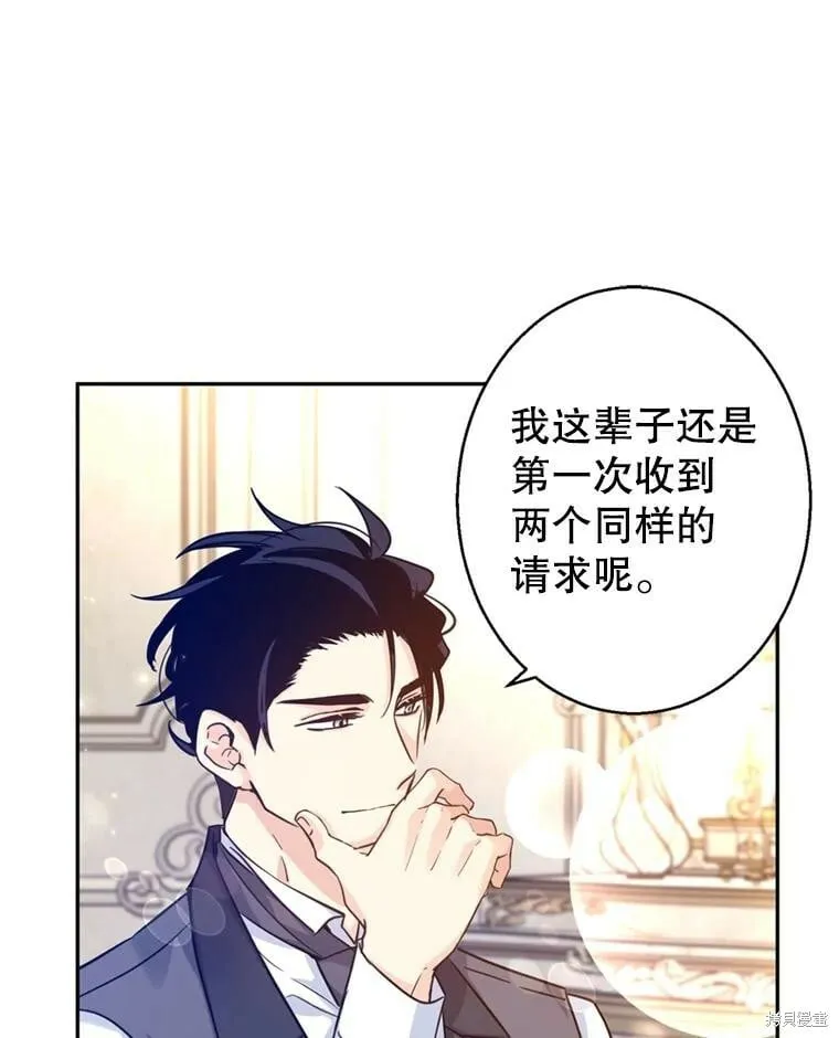 第72话 第74页