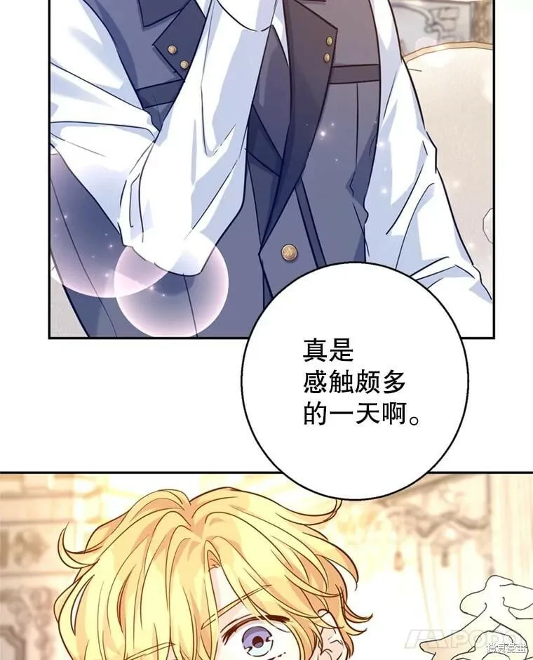 第72话 第75页
