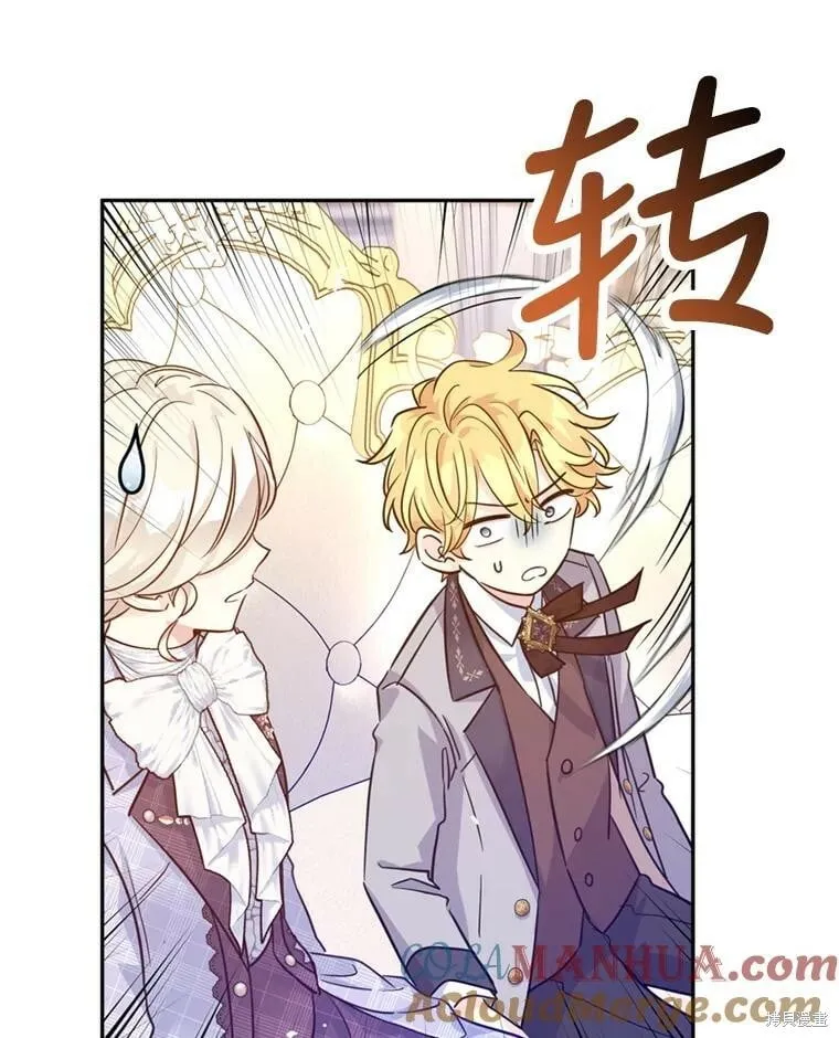 第72话 第77页