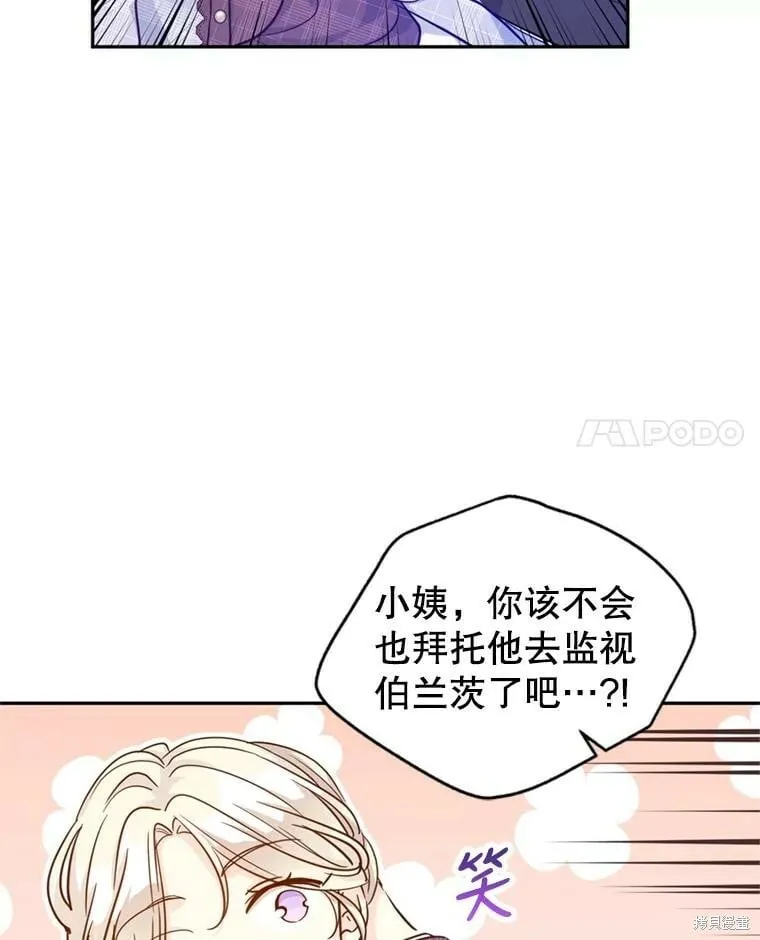 第72话 第78页