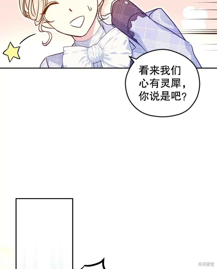 第72话 第79页