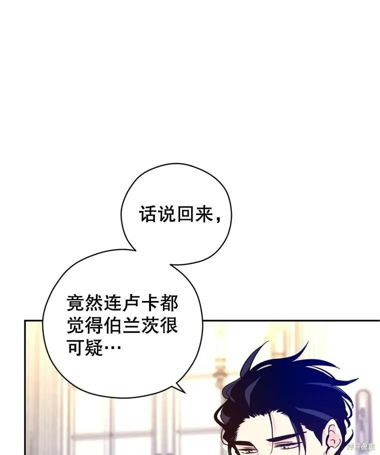 第72话 第84页