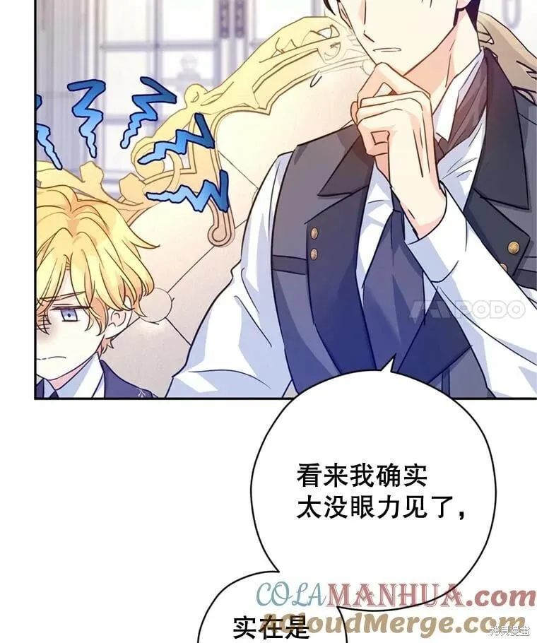第72话 第85页