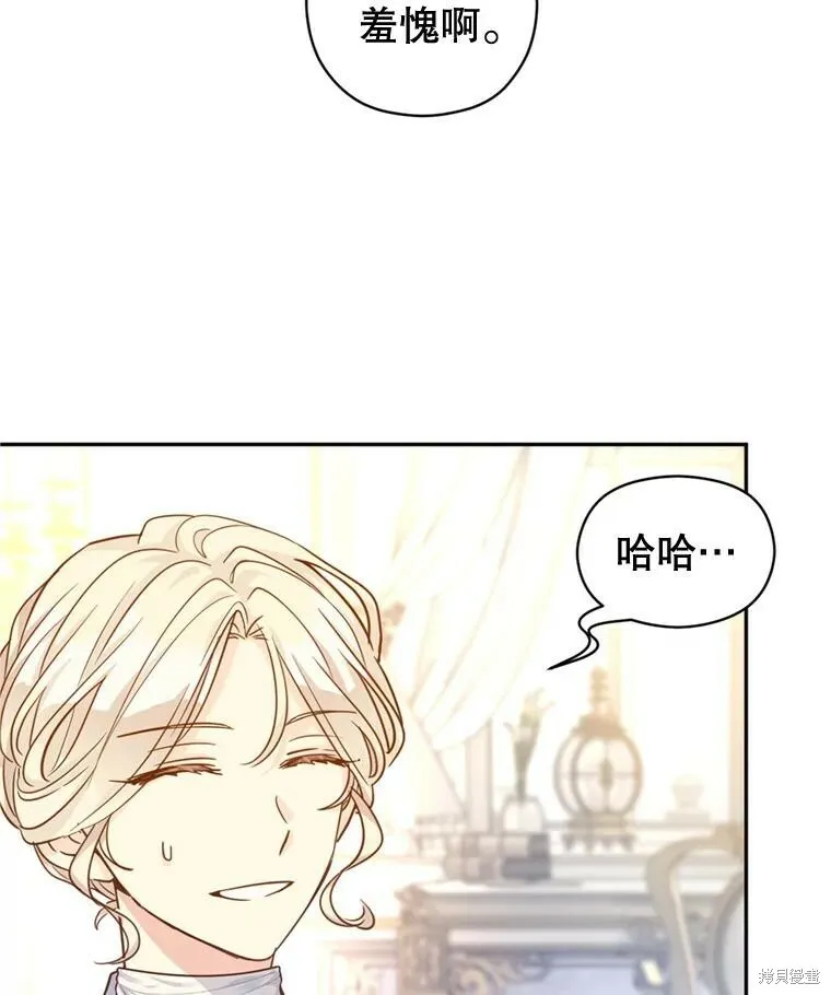 第72话 第86页