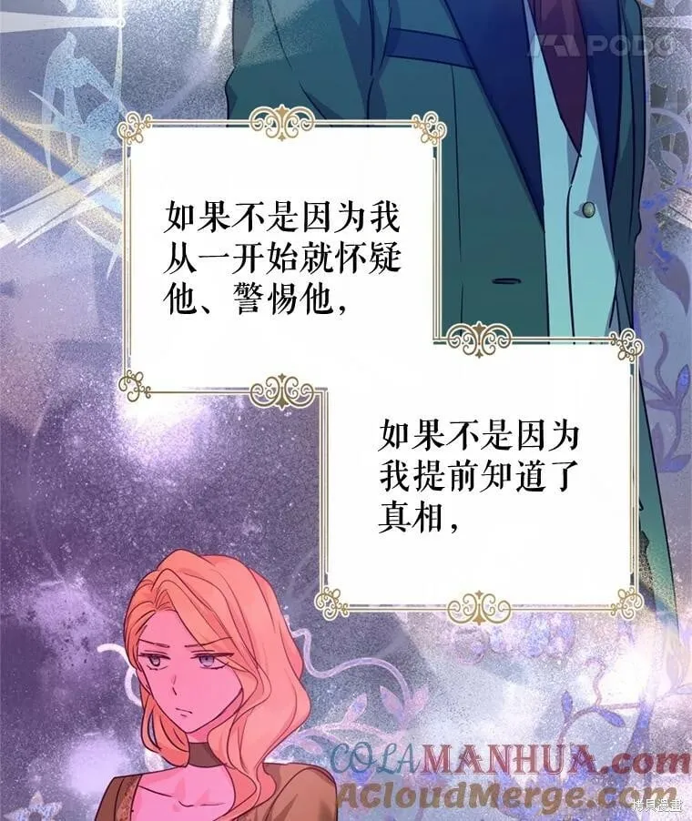 第72话 第89页