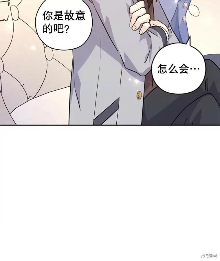 第72话 第93页