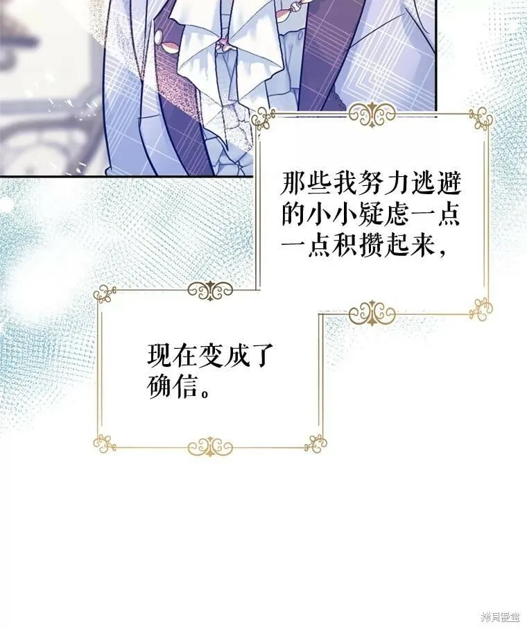 第72话 第95页